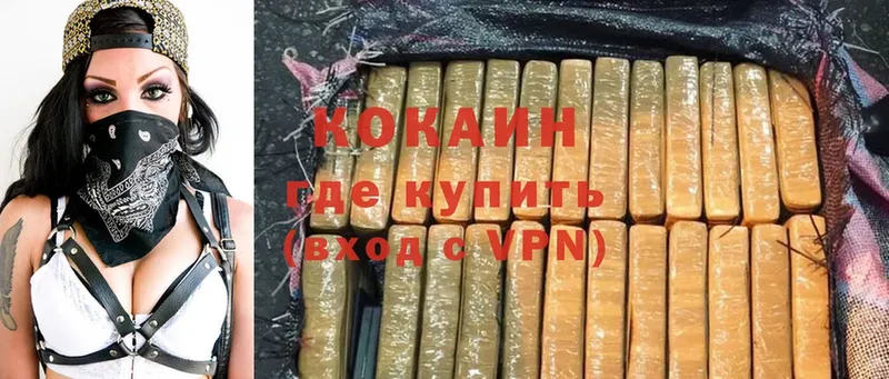 COCAIN VHQ  Бабушкин 